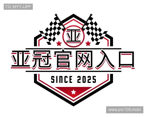 认识亚冠官网入口